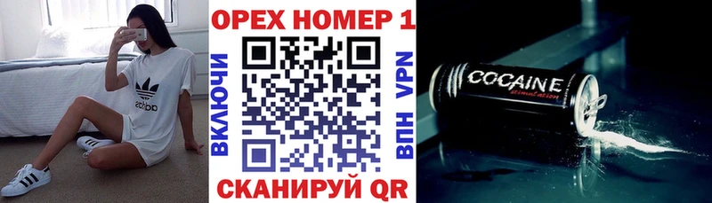 Купить Завитинск COCAIN СОЛЬ ГАШИШ БУТИРАТ НБОМе МЕФ