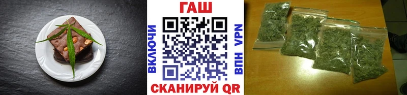 Canna-Cookies конопля  сайты даркнета Telegram  Завитинск  OMG зеркало 