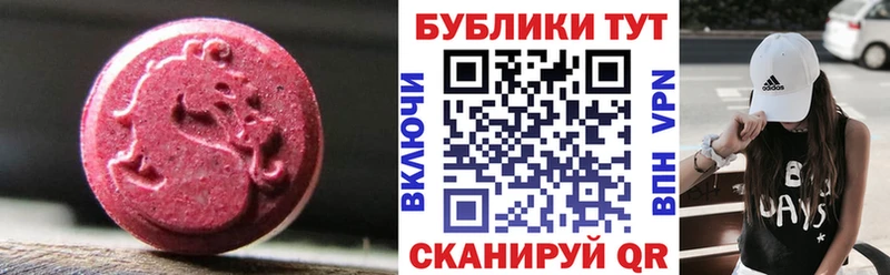 ЭКСТАЗИ XTC  mega ССЫЛКА  Завитинск 