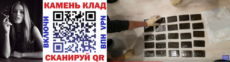 ГАШ AMNESIA HAZE  закладка  Завитинск 