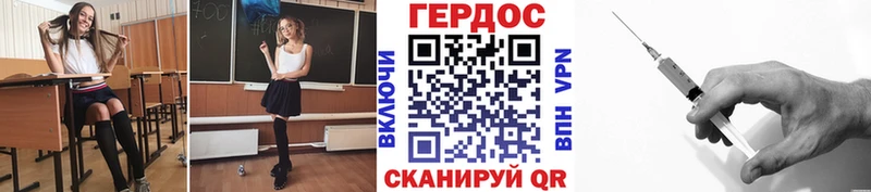 Героин гречка  хочу наркоту  Завитинск 