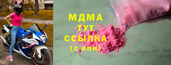 амфетамин Аркадак