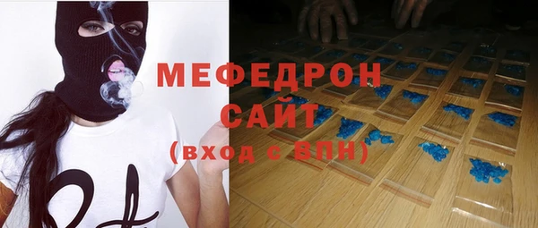 амфетамин Аркадак