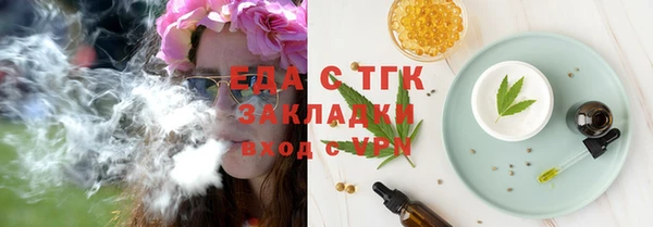 каннабис Алексеевка