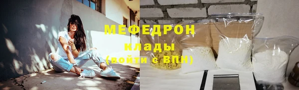 амфетамин Аркадак