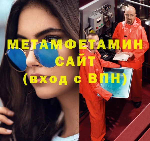 амфетамин Аркадак