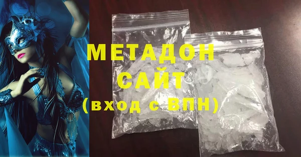 мефедрон Баксан