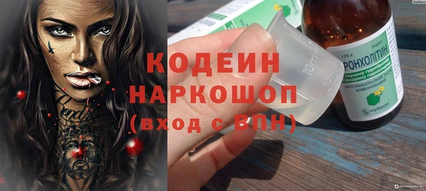 дмт Балахна