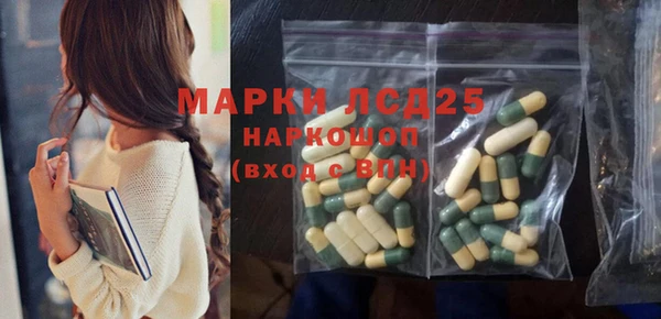 прущая мука Армянск