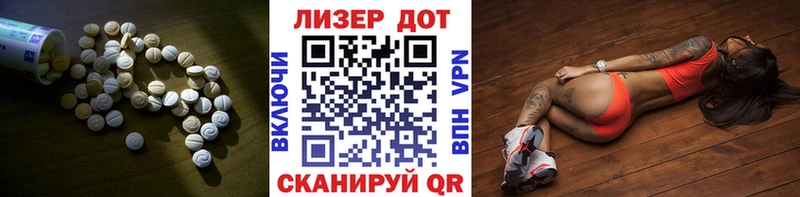 Лсд 25 экстази кислота Завитинск