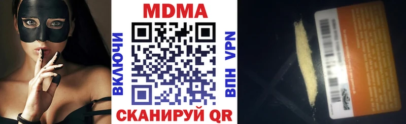 МДМА молли  ссылка на мегу ТОР  Завитинск 
