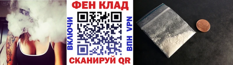Метамфетамин Декстрометамфетамин 99.9%  Завитинск 